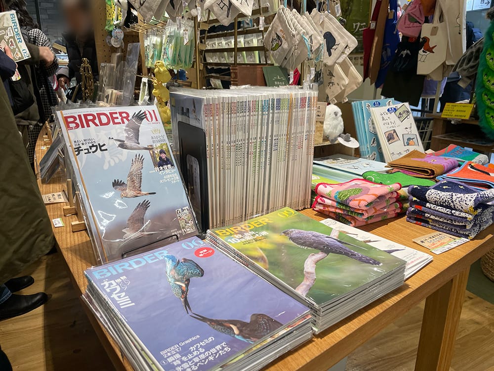 月刊BIRDERバックナンバーフェア - THE STUDY ROOM エキュート上野店